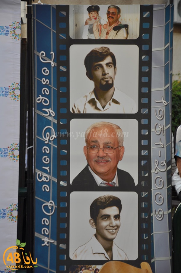 7afl tadsheeen ye (29).JPG